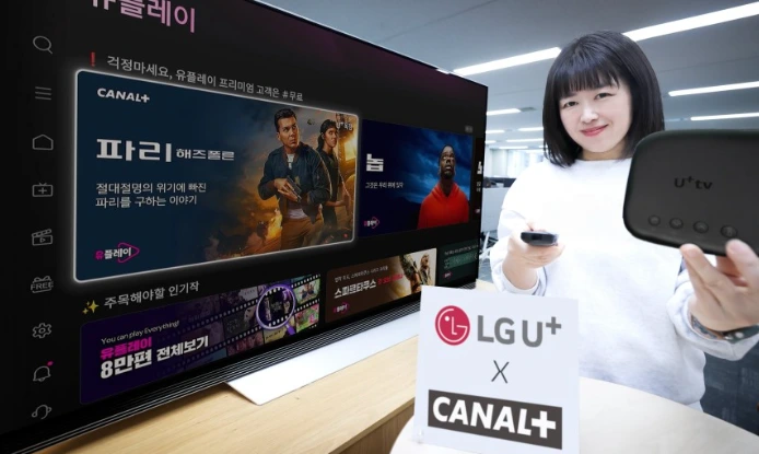 카날플러스