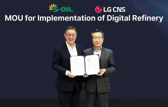LG CNS S-OIL