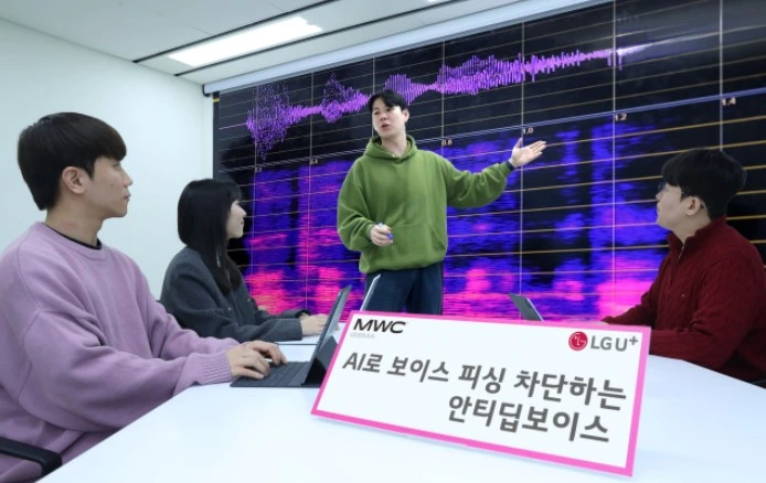 LG유플러스 익시오
