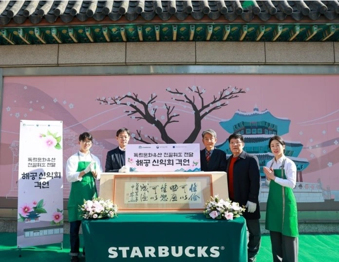 삼일절 스타벅스