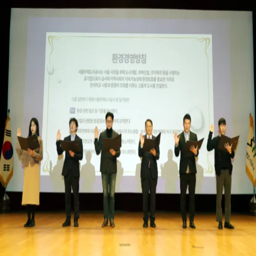 SH공사 ESG