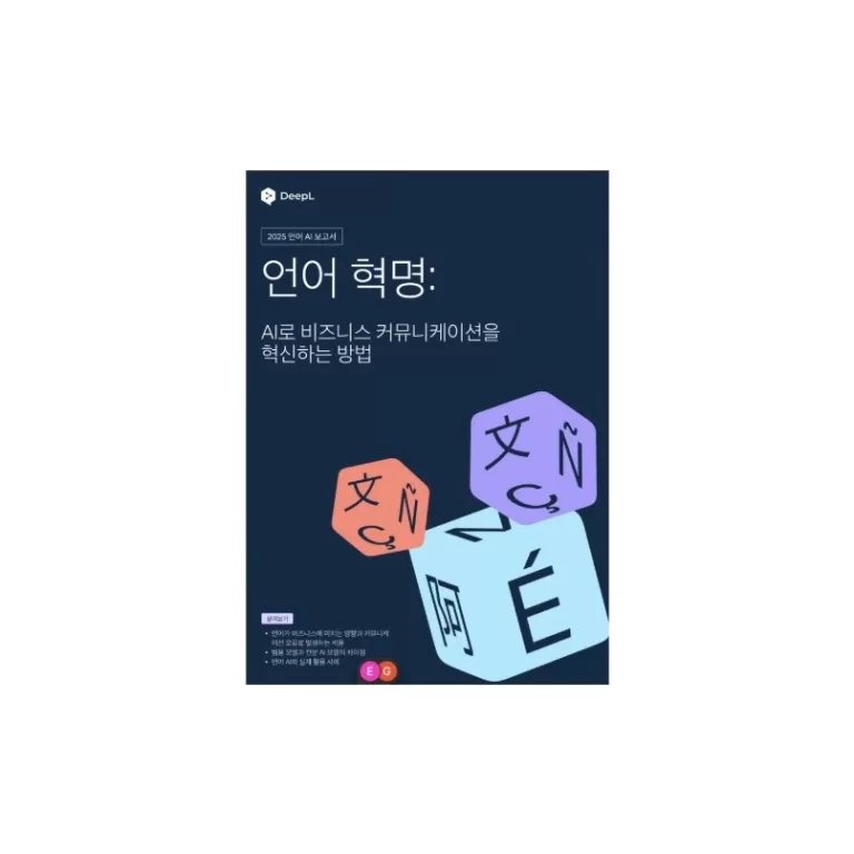 글로벌 기업