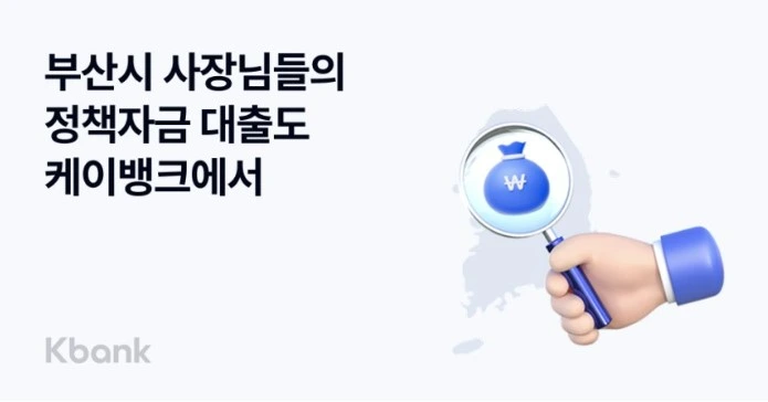 사장님 보증서대출
