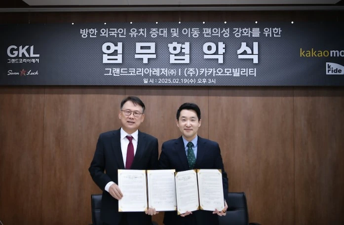 세븐럭