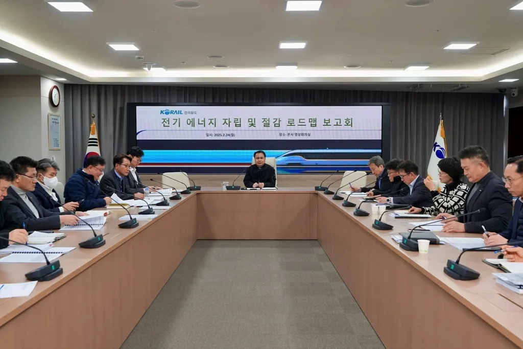 코레일 전기요금