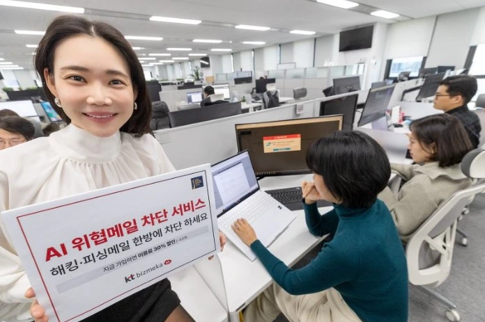 비즈메카EZ