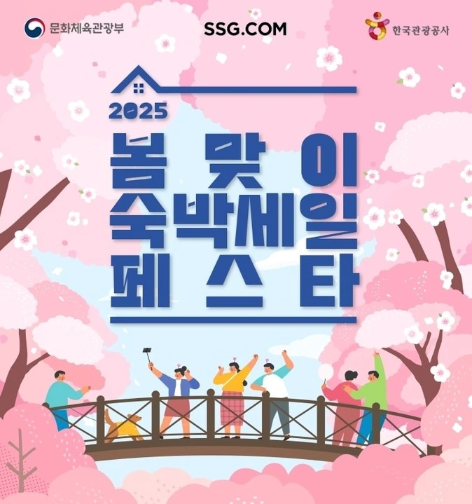 SSG닷컴