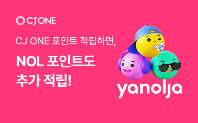 CJ ONE