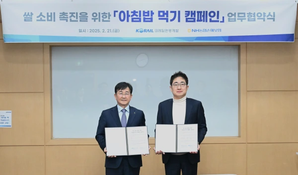 NH농협손해보험