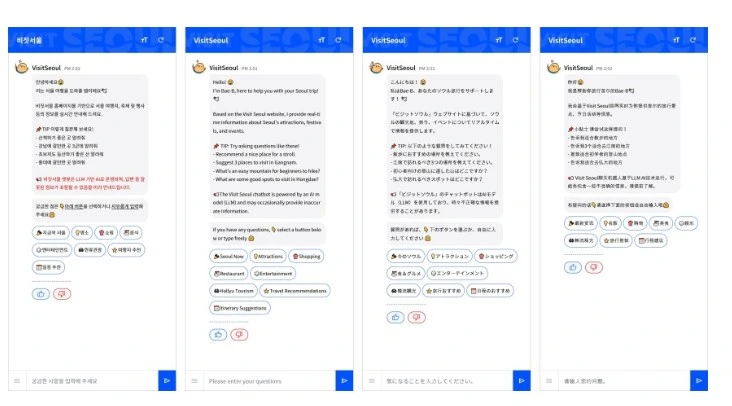 베스핀글로벌