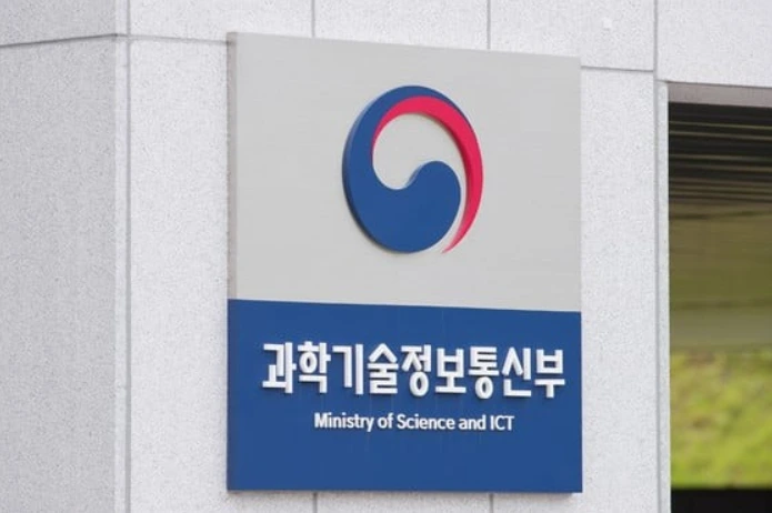 송출수수료