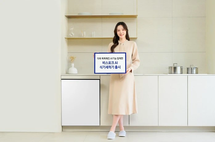 비스포크 AI 식기세척기