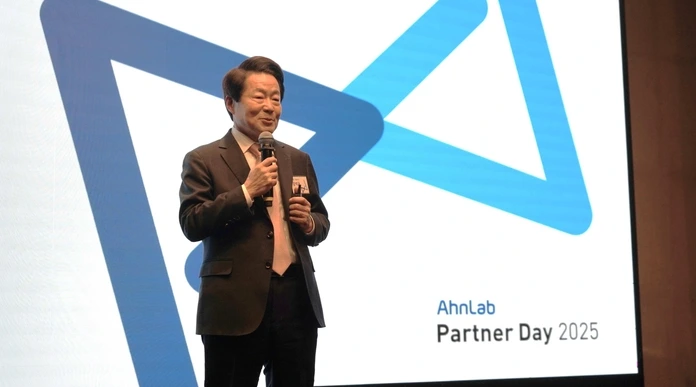 안랩 창립 30주년