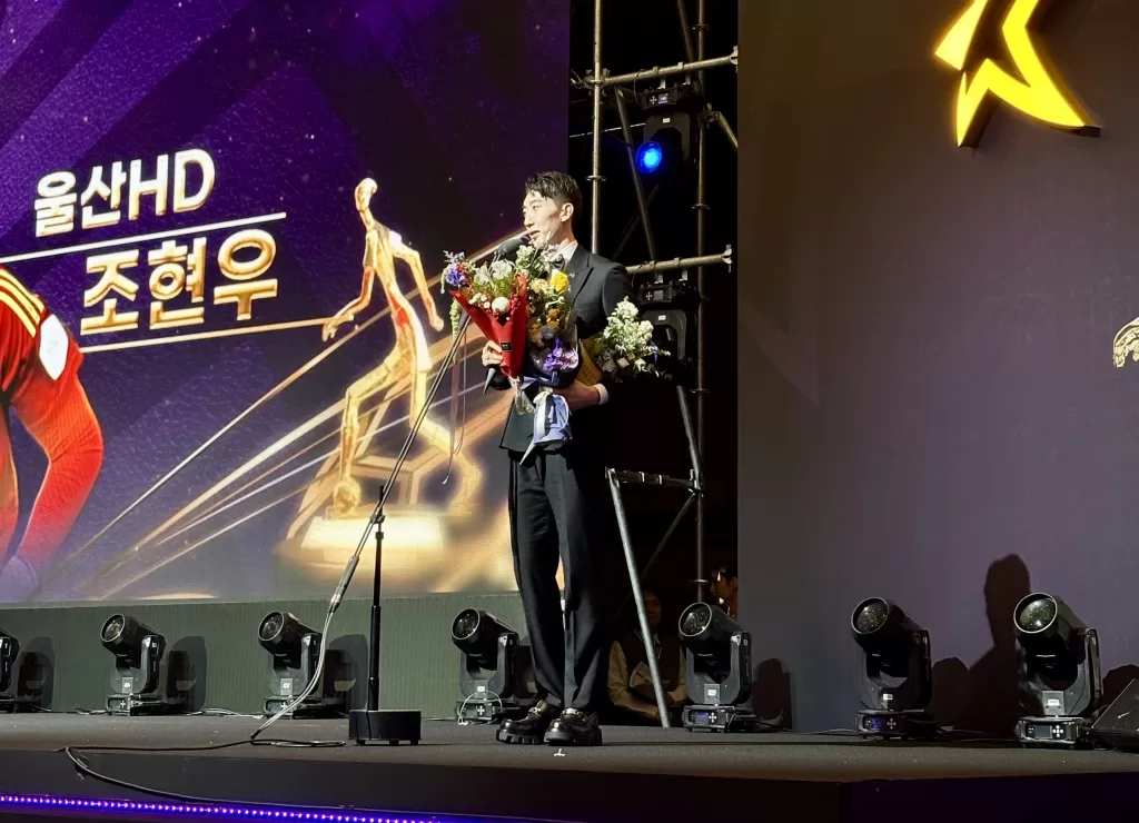 울산HD 조현우 2