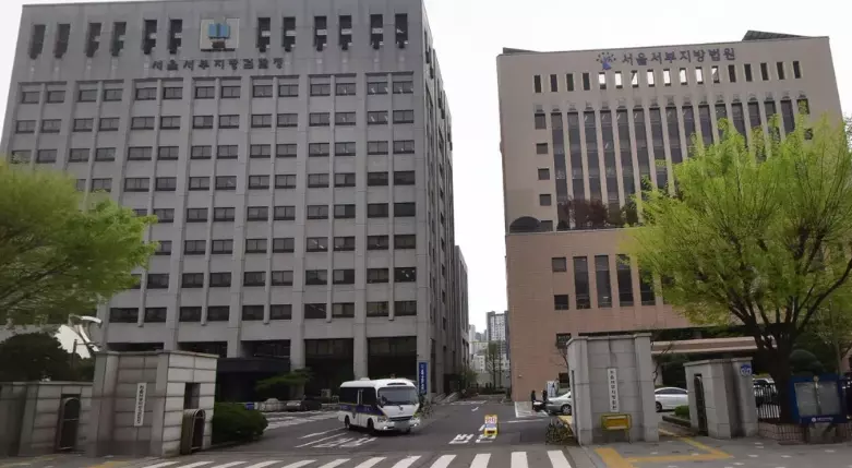 서울서부지방법원