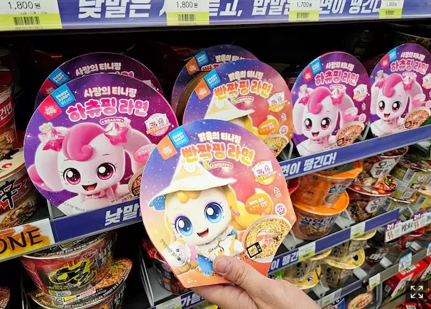 티니핑 라면