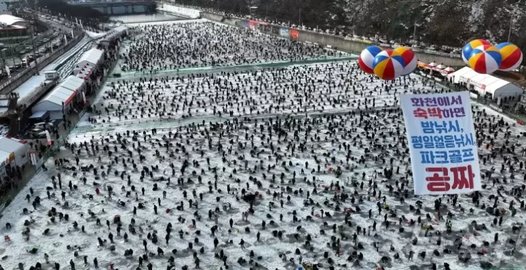 산천어축제