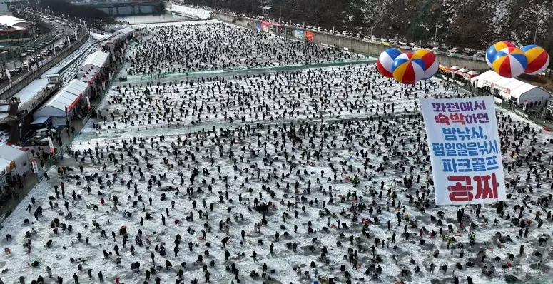 산천어축제