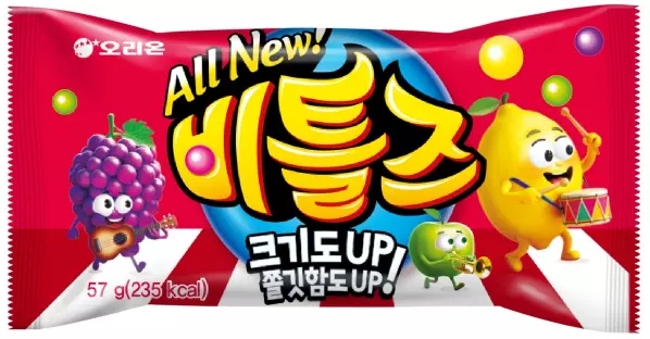 비틀즈
