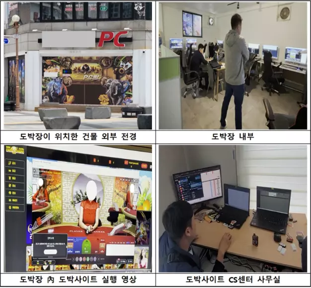 도박장
