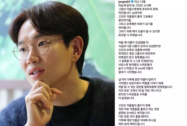 장성규