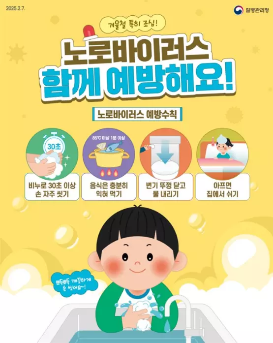 질병청