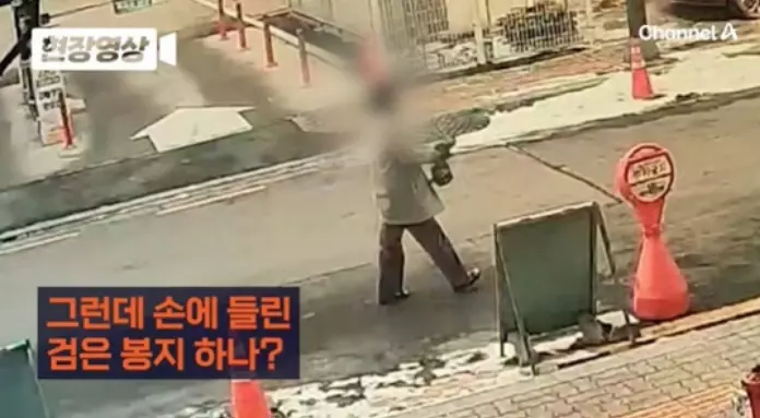 흉기