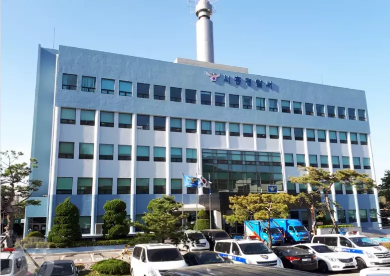 경기 시흥경찰서