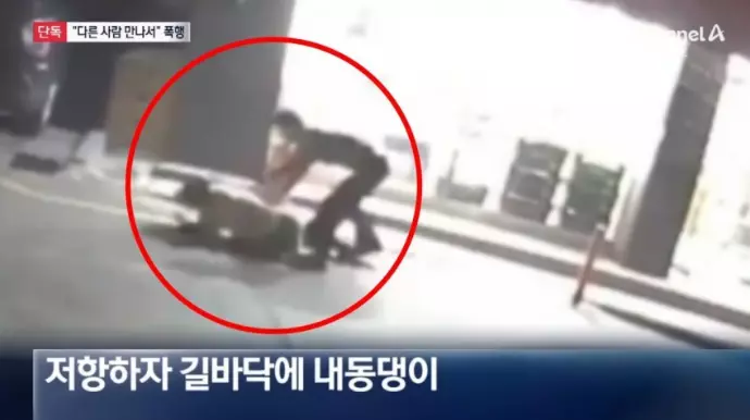 여자친구