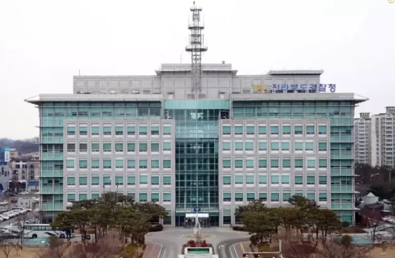 전북특별자치도경찰청