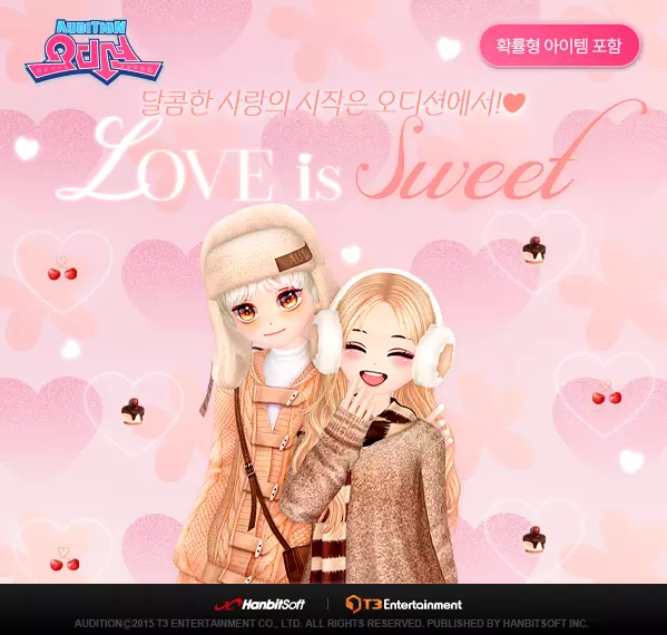 오디션