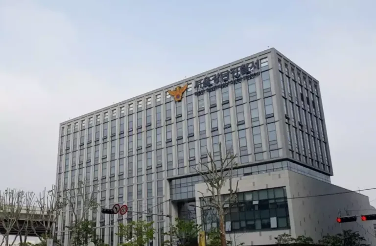 서울강남경찰서