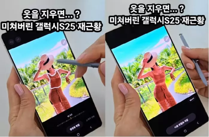 갤럭시S25