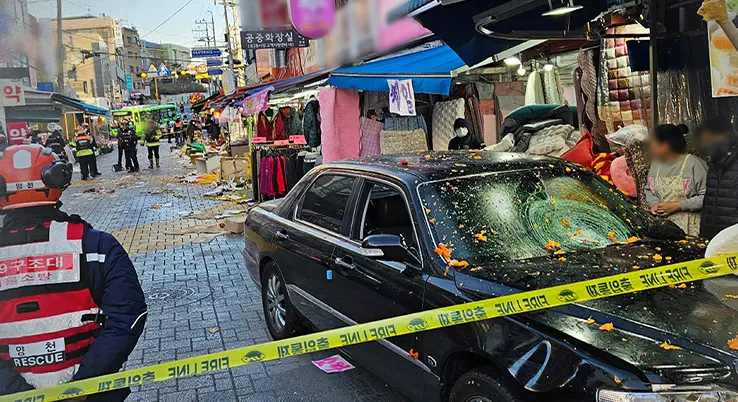 목동 깨비시장