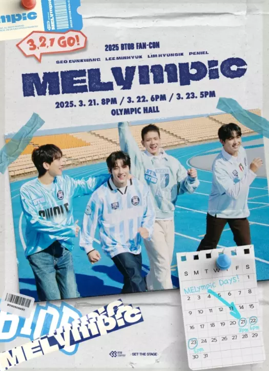 비투비