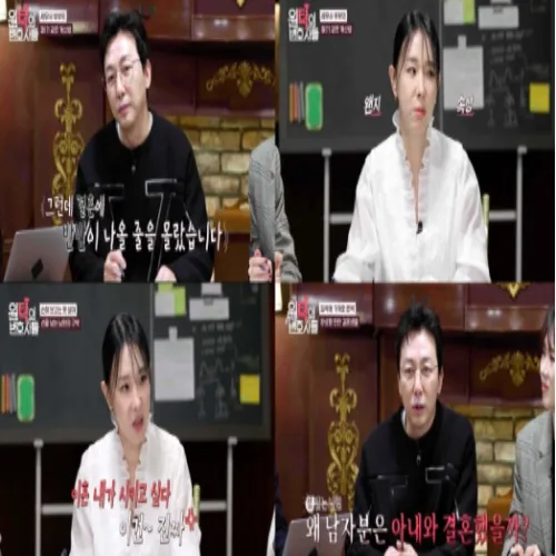 이지혜 원탁의 변호사들
