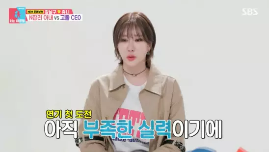 쥬니