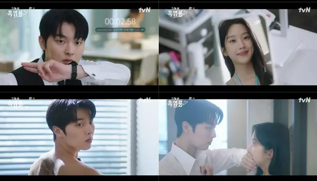 그놈은 흑염룡 1화