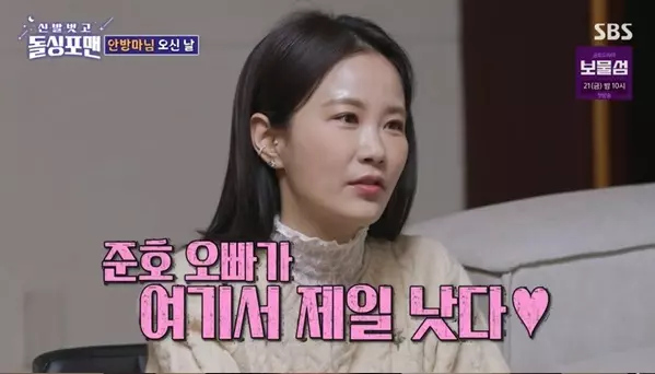 김지민