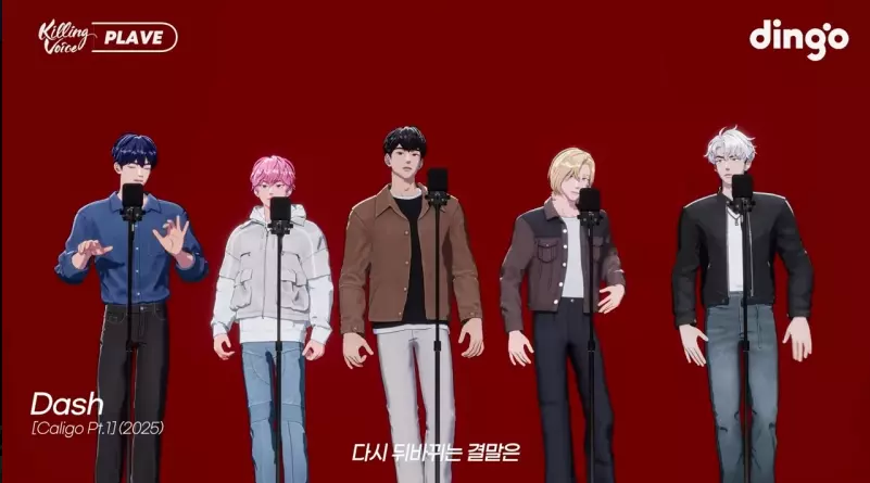 버추얼아이돌 플레이브