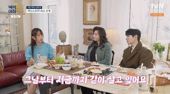 tvN STORY ‘백억짜리 아침식사’ 900억 베이글 CEO