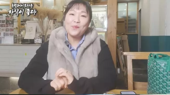 개그우먼 이수지