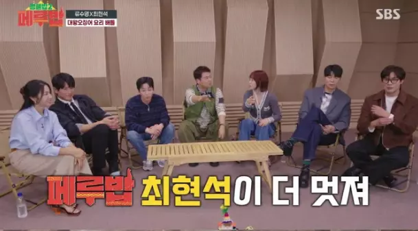 정글밥 2 최현석