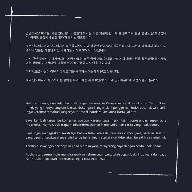 신태용 감독 인스타그램