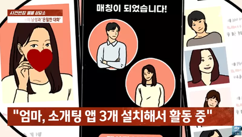 사건반장