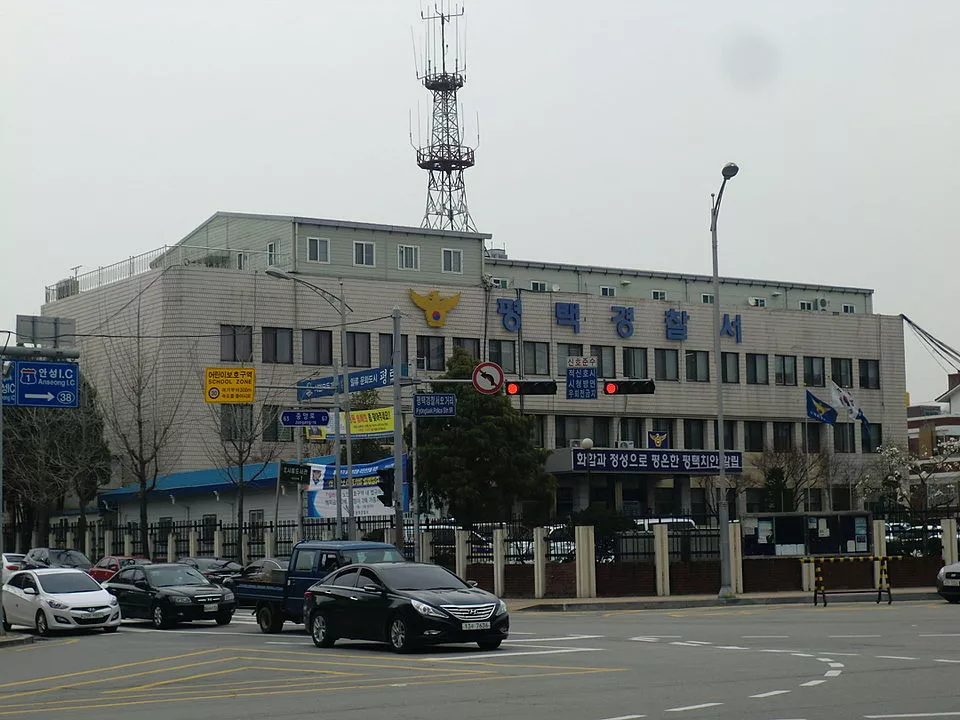 평택경찰서