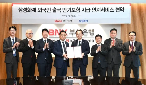 BNK 부산은행
