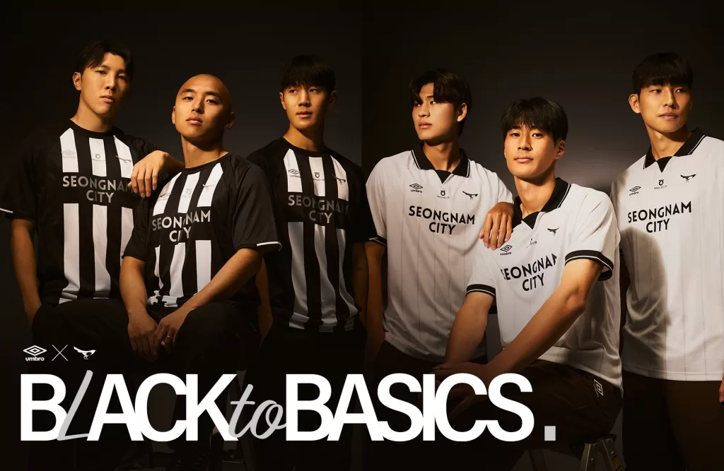 성남 FC 2025 유니폼