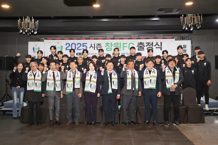 창원FC