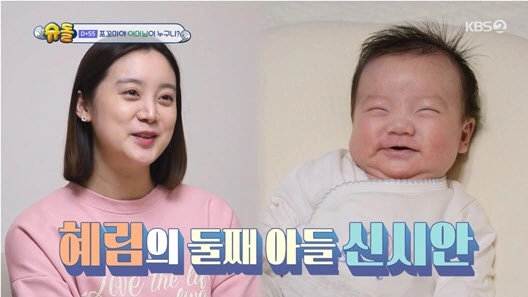 혜림